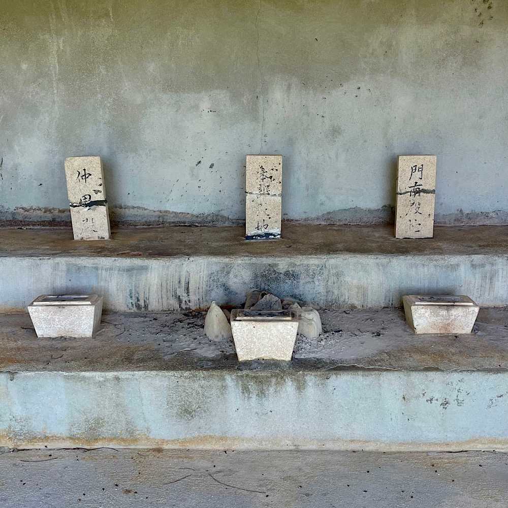 シチャムラの村のぐなさやムトゥブムラ南風原町「本部殿内/下本部之殿/本部の石獅子」 アッチャーアッチャー沖縄パワースポット 楽天ブログ