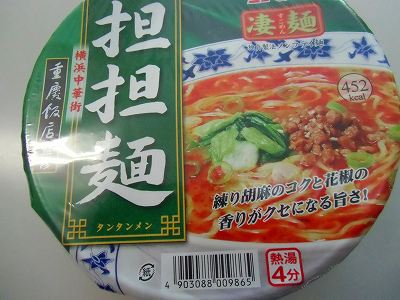 グルメ 018.jpg