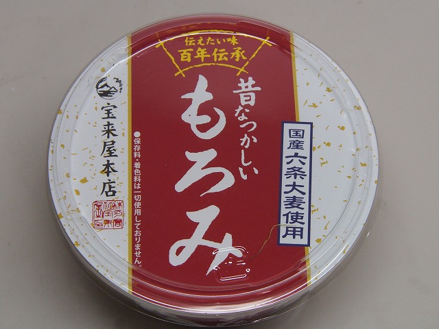 P6300493.jpg