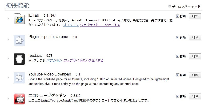 2012-02-03_205553.jpg