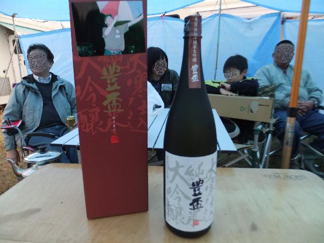Dscf2835.jpg