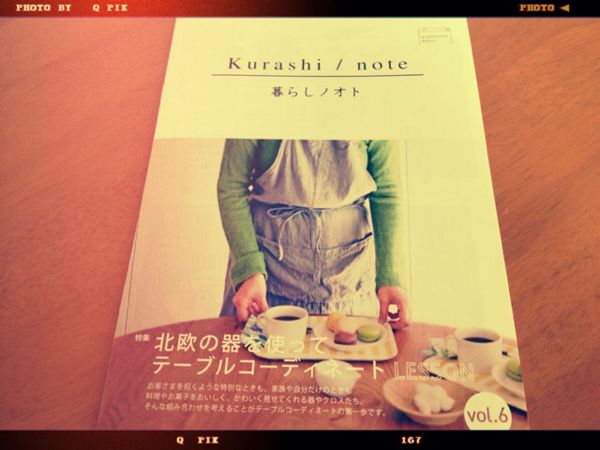 rblog-20140127091150-01.jpg
