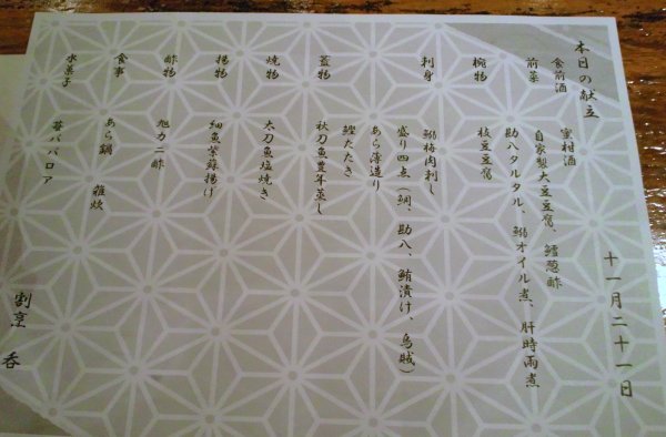 don_201211.jpg