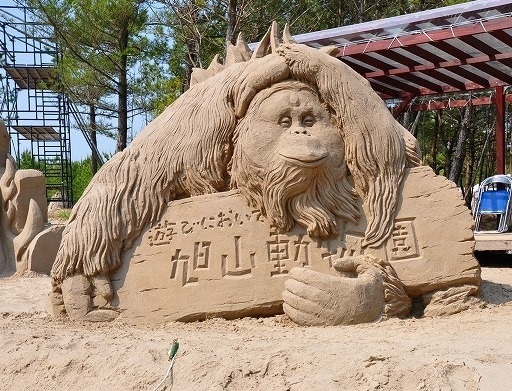 吹上浜砂の祭典／旭山動物園