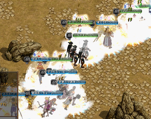 RedStone 12.02.26[00].jpg