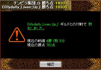 RedStone 12.12.23[03].jpg