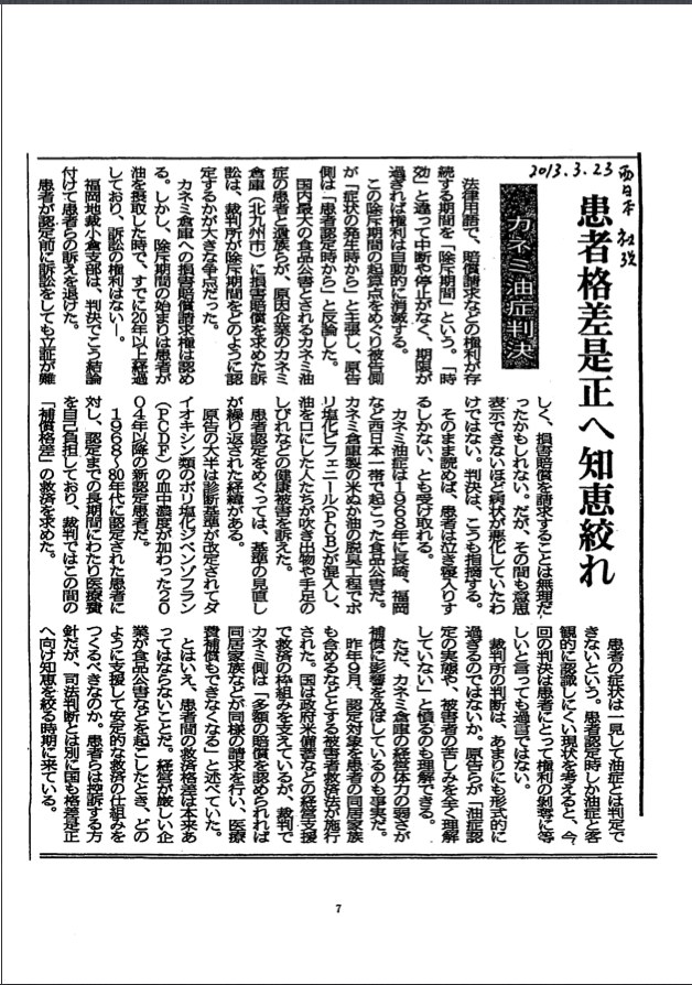 news4107