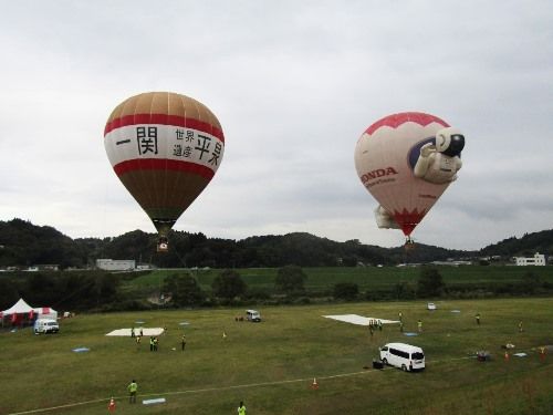 県南 一関市 バルーンフェスティバルに行ってきました イーハトーブログ 楽天ブログ