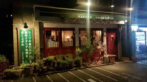 rblog-20161022221259-01.jpg