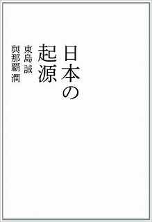 s日本