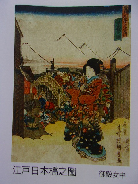 浮世絵１.jpg