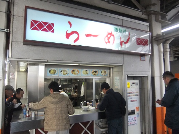 西新井ラーメン