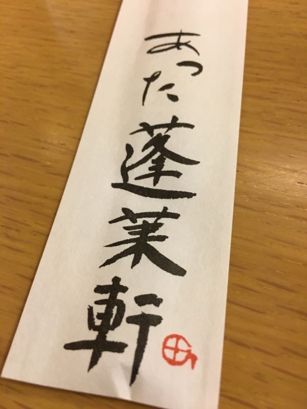 rblog-20170616201300-00.jpg