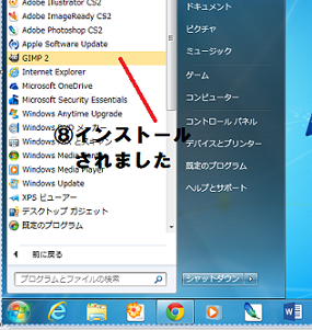 キャプチャ20.PNG