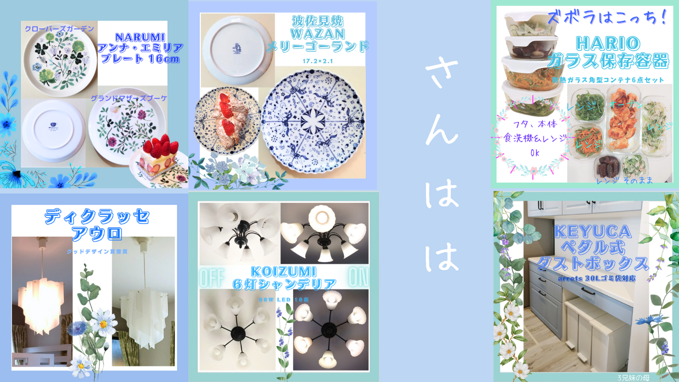スパセでパケ買いしたくなった🐻達 | さんははROOM - 楽天ブログ