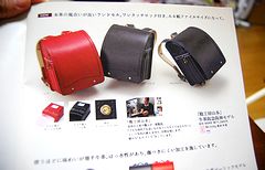 鞄工房山本　阪急モデル