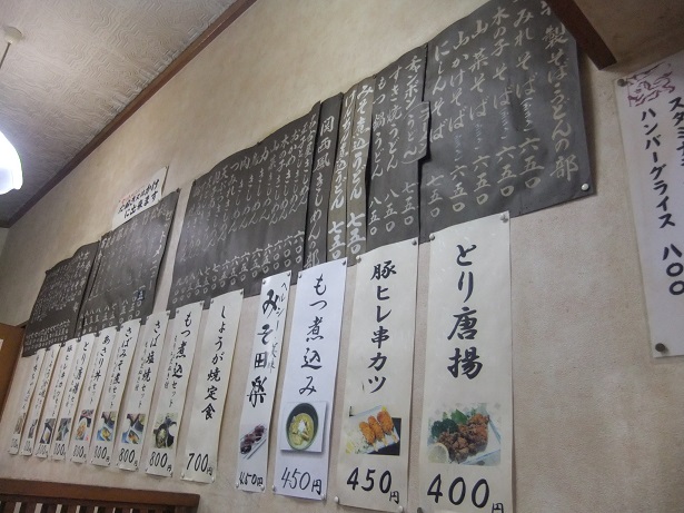 小台2丁目・滝乃家の壁メニュー2