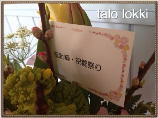 rblog-20140206085228-02.jpg