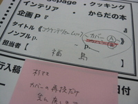 P1050658