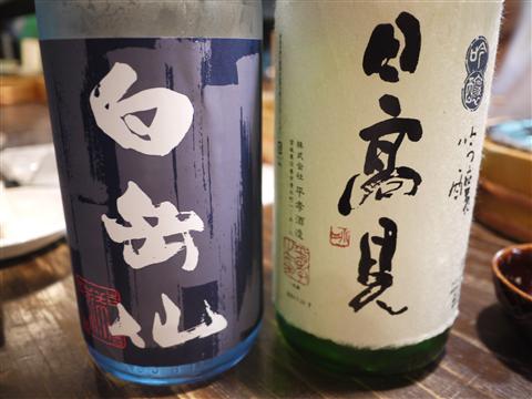 P1130661.jpg