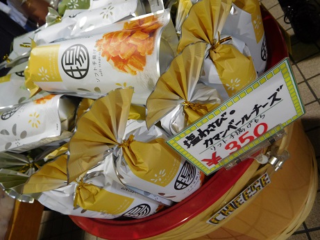DSCN1971.JPG