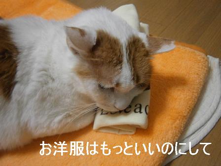 maru