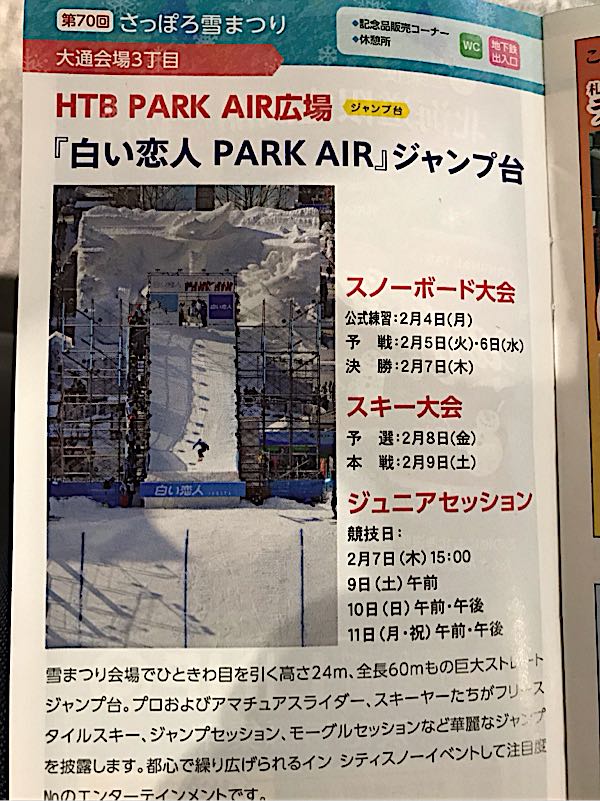rblog-20190131183750-03.jpg