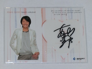 11realvenus_asao_sign