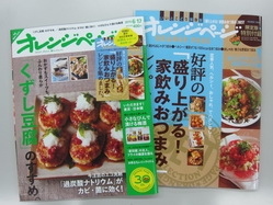 IMG_8721_サイズ変更.JPG