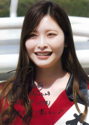 『ドラゴンズ&ゴメス推し』美しすぎる竜党！武井咲・直筆サイン入り雑誌memew. 競馬関係者の直筆サイン】 百獣の王・武井壮（タレント） | 白い