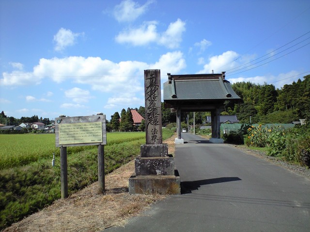 法光寺
