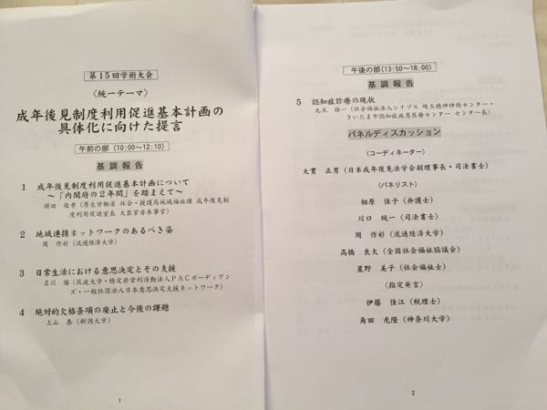 rblog-20180603113851-06.jpg