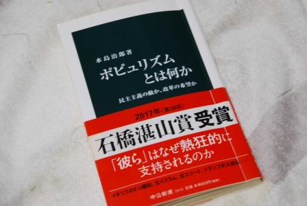 ルパシカを着て生まれてきた私  女の自叙伝　岡田 嘉子 ルパシカを着て生まれてきた私 (女の自叙伝) | ダ・ヴィンチWeb