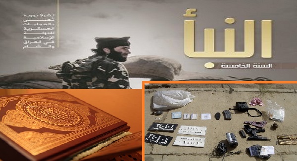ISIS-4