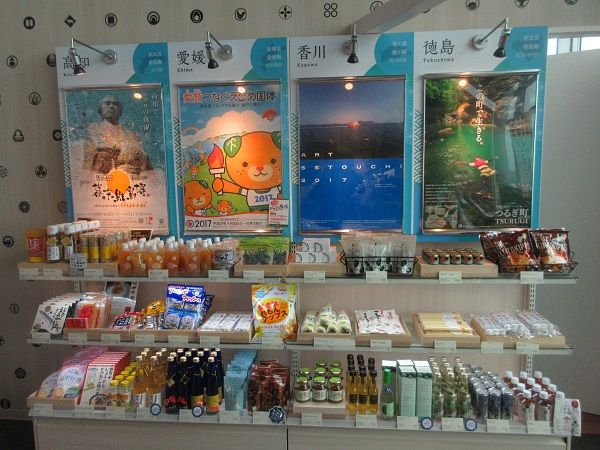 新着記事一覧 ツーリズム徳島 見てみ 来てみ 徳島観光 四国旅行 とくしま観光ボランティア 楽天ブログ