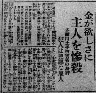 夏目漱石 の記事一覧 土井中照の日々これ好物 子規 漱石と食べものとモノ 楽天ブログ