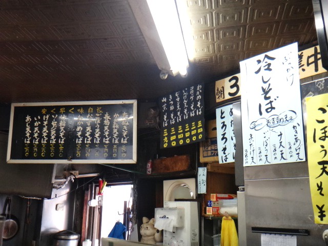 いとう