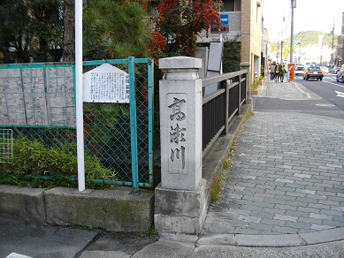 高瀬川