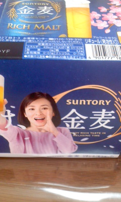 お届け物3.jpg