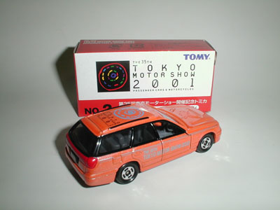 motorshowtokyo02.JPG