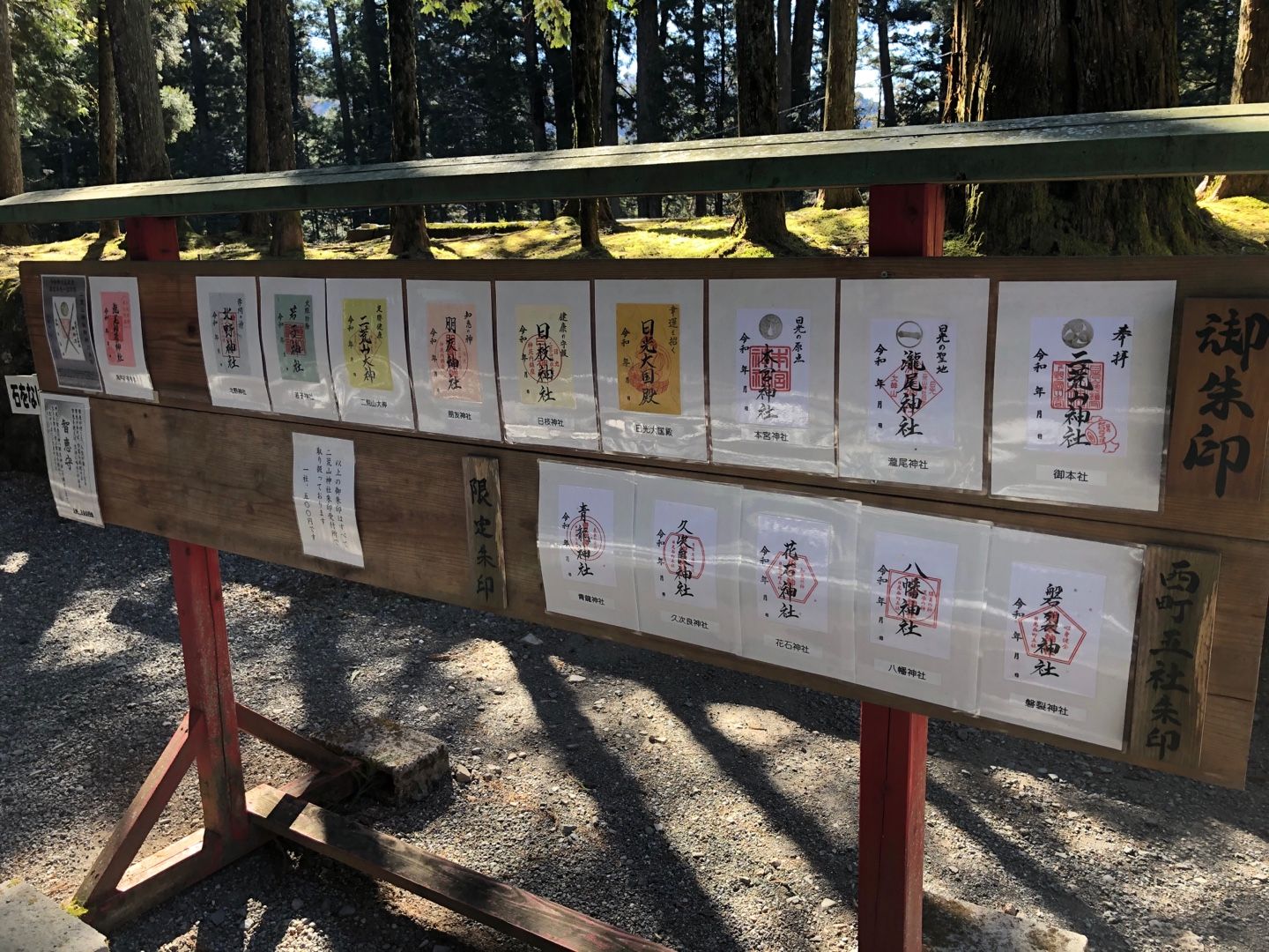 日光東照宮 二荒山神社 おみくじ開運の旅 金運爆上げ鋭意奔走中 楽天ブログ