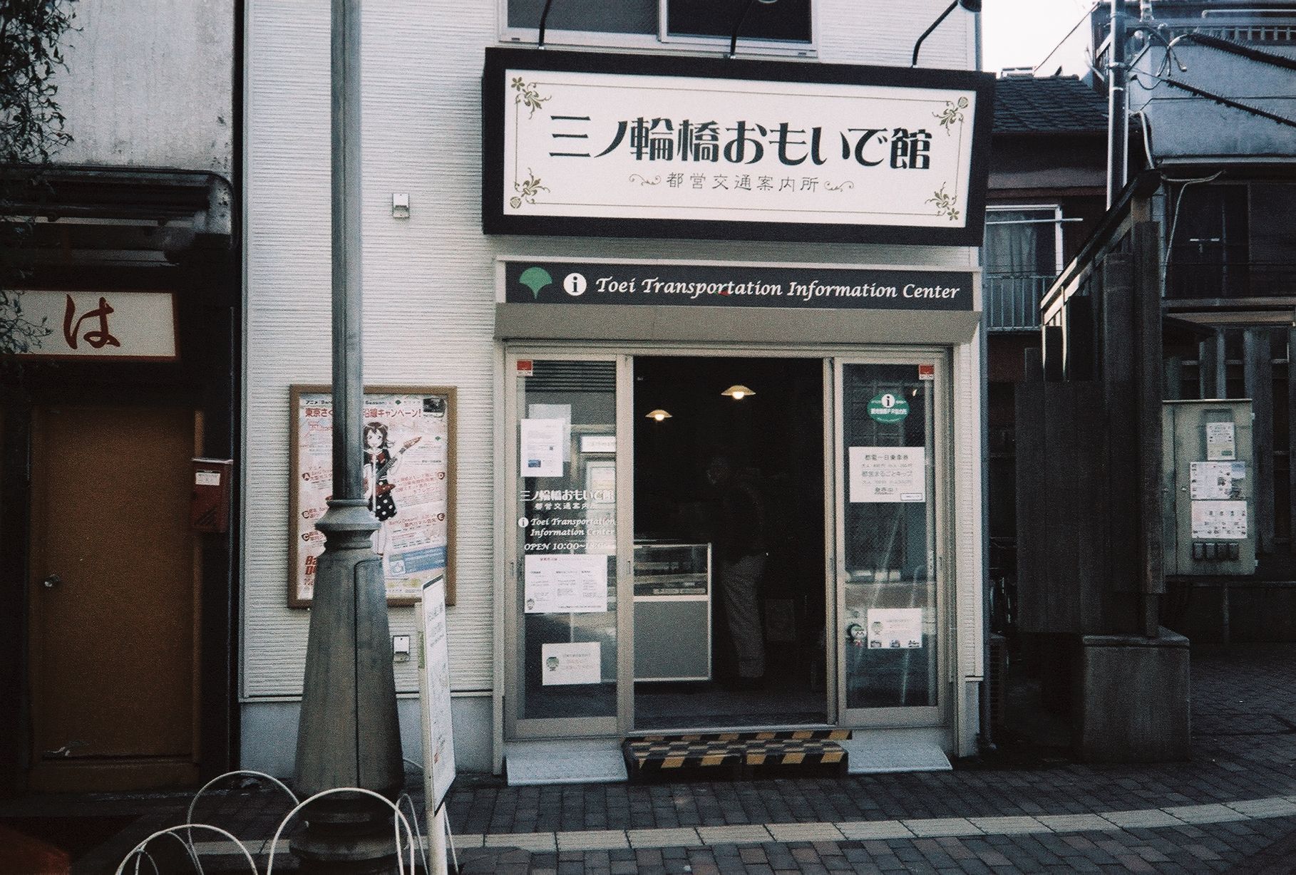 KONICA C35EF ]  フォト＆クリエイティブ日和 - 楽天ブログ