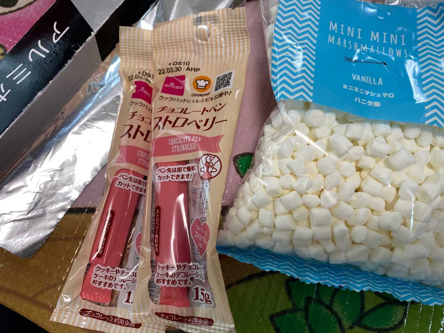 入れ歯チョコ つむはる育児日記 楽天ブログ