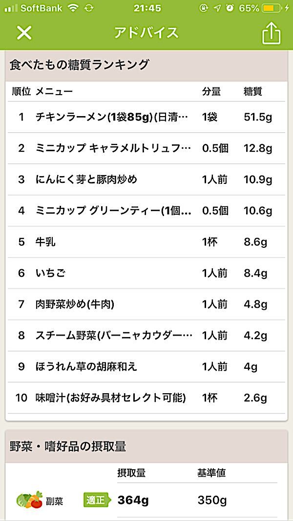 rblog-20190414214706-03.jpg