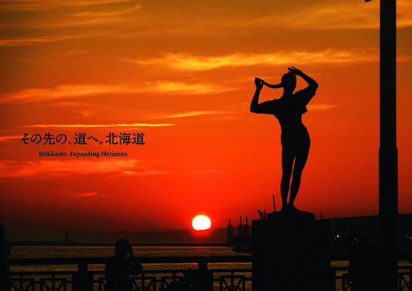 北海道のキャッチフレーズ「その先の、道へ。北海道」ポスター ～釧路