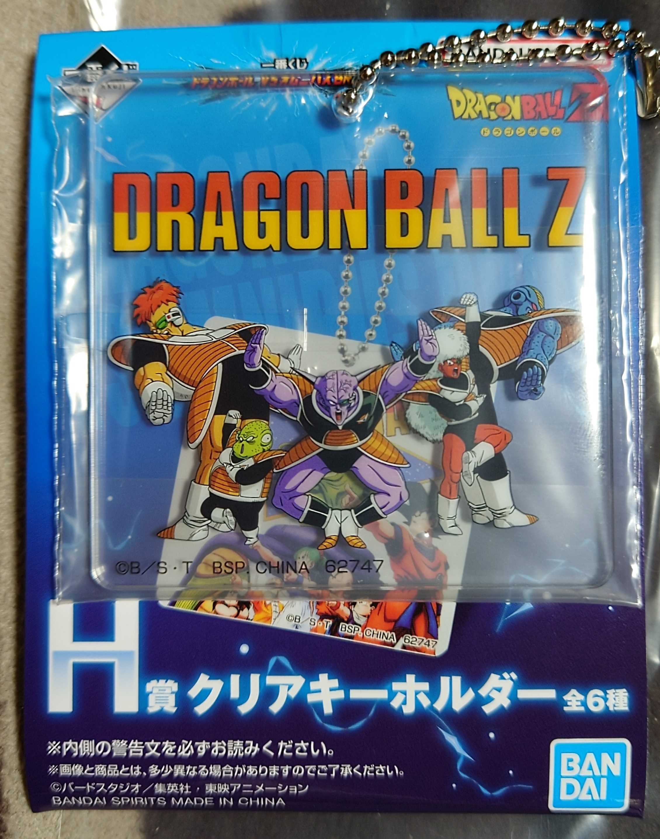 一番くじドラゴンボールVSオムニバスBRAVE ブルマ 一番くじ ドラゴンボール VSオムニバスBRAVE E賞 ブルマ