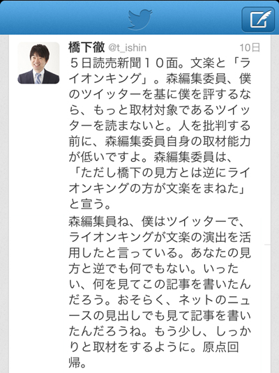 毎日.jpg