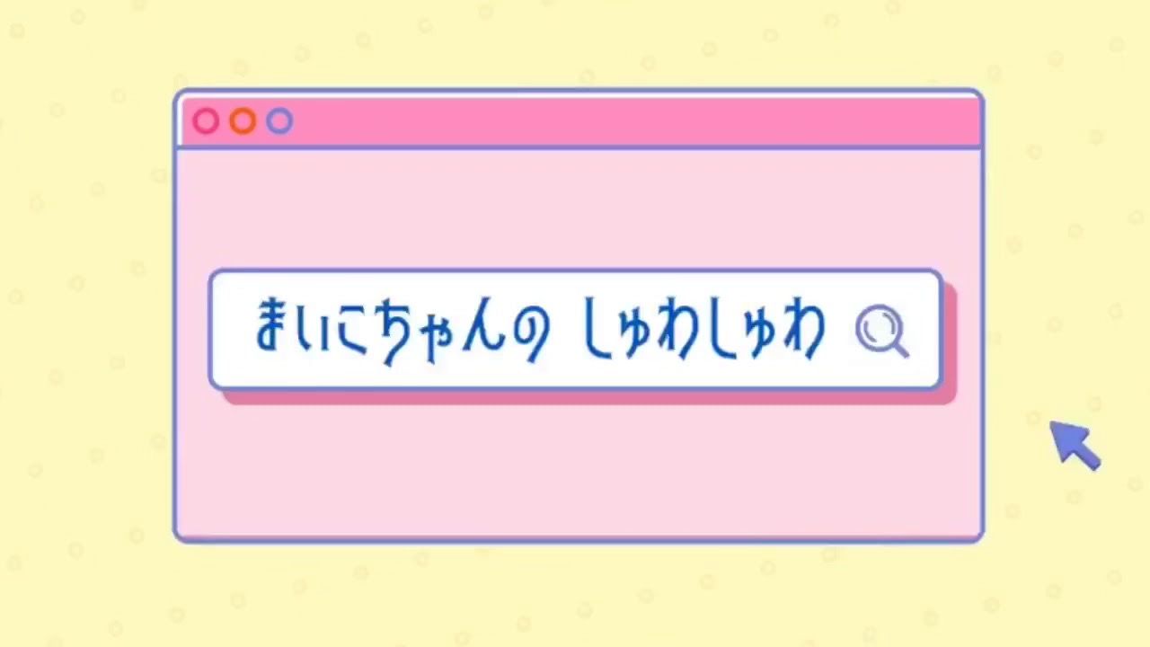 maimemory