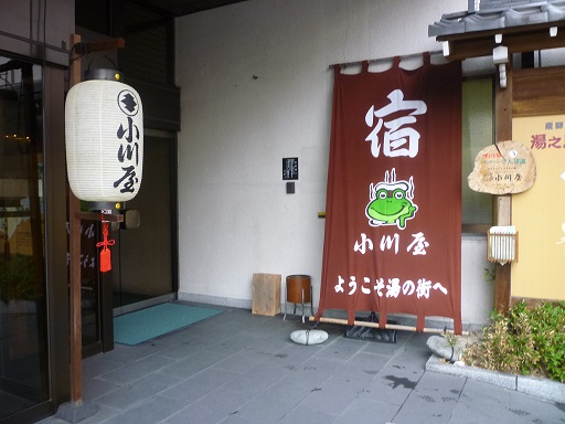P1070364.JPG