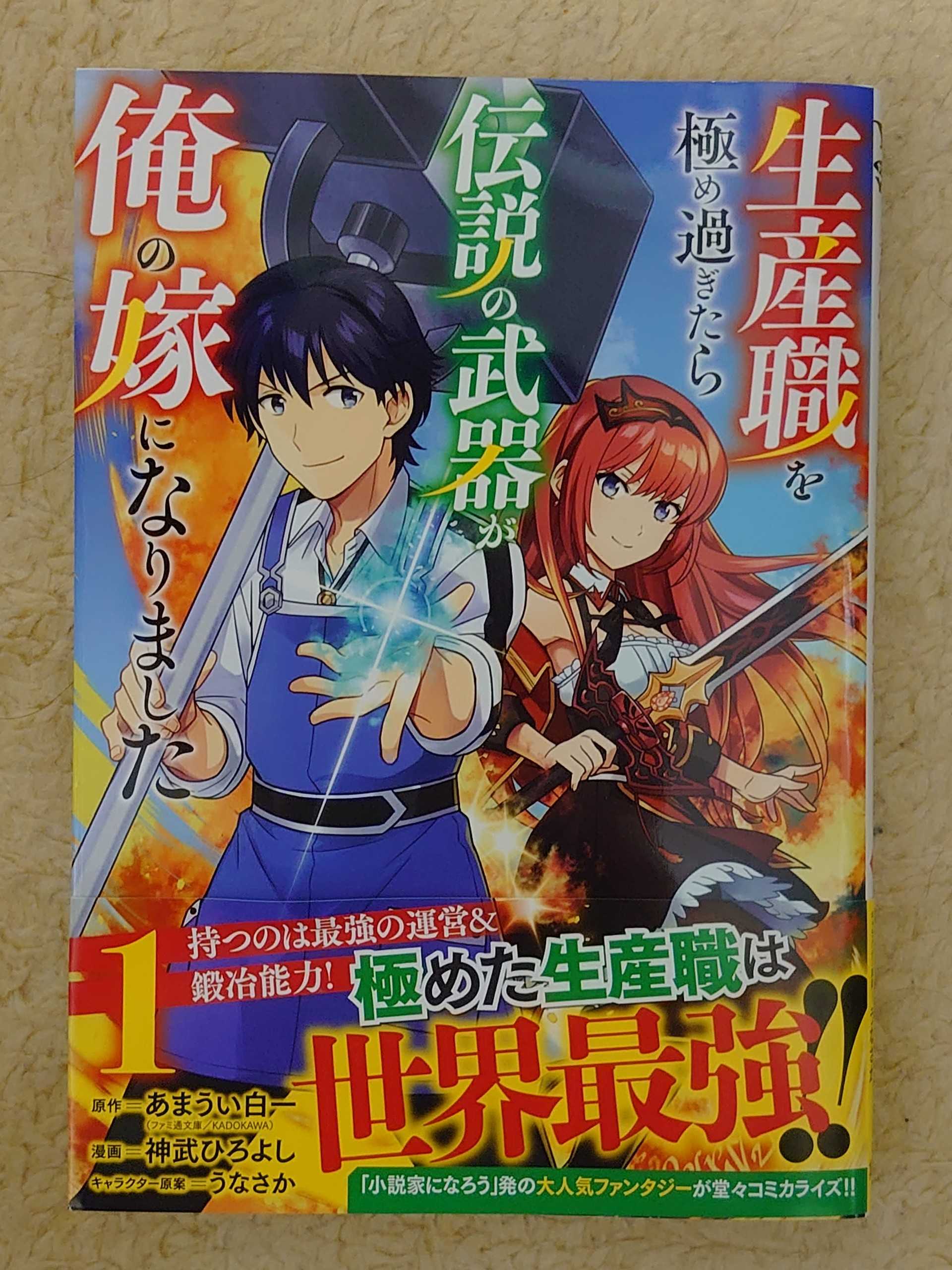 年10月23日の記事 異世界ジャーニー どうしても行きたい 楽天ブログ